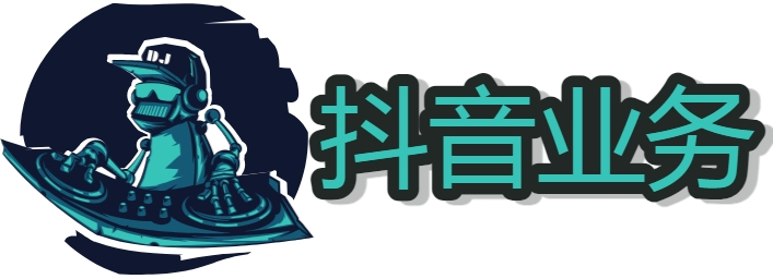 抖音快手业务24小时自助下单网站有哪些 